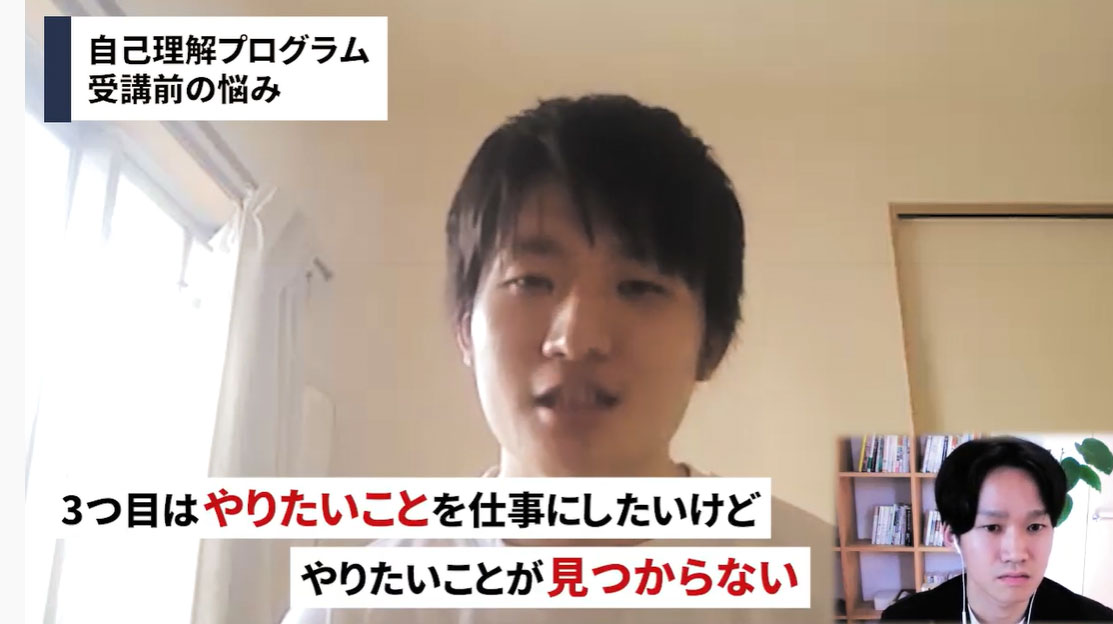 やりたいことが見つからない、見つけ方もわからない