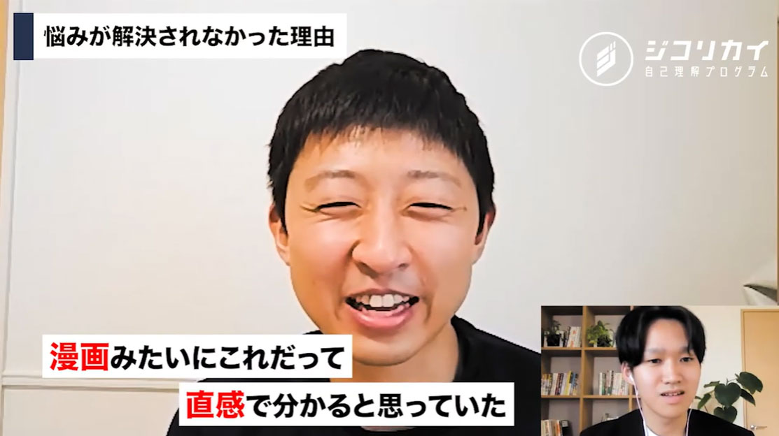 やりたいことを見つけたら、漫画みたいに稲妻が走ると勘違いしていた