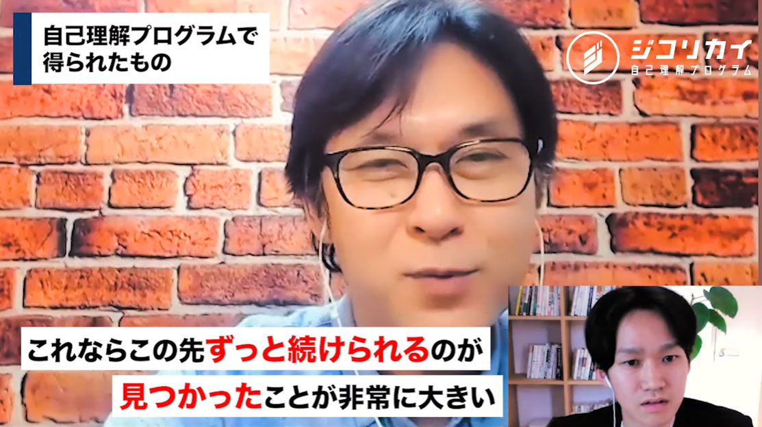 興味の対象の見極め方が分かった