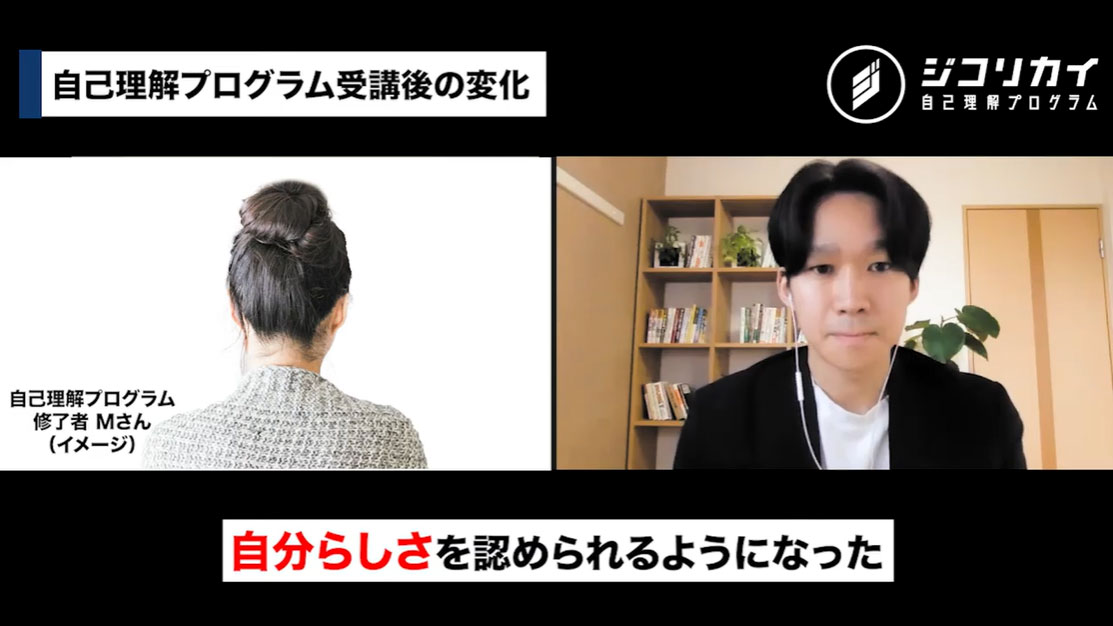 自分の課題の中に才能が隠れていた
