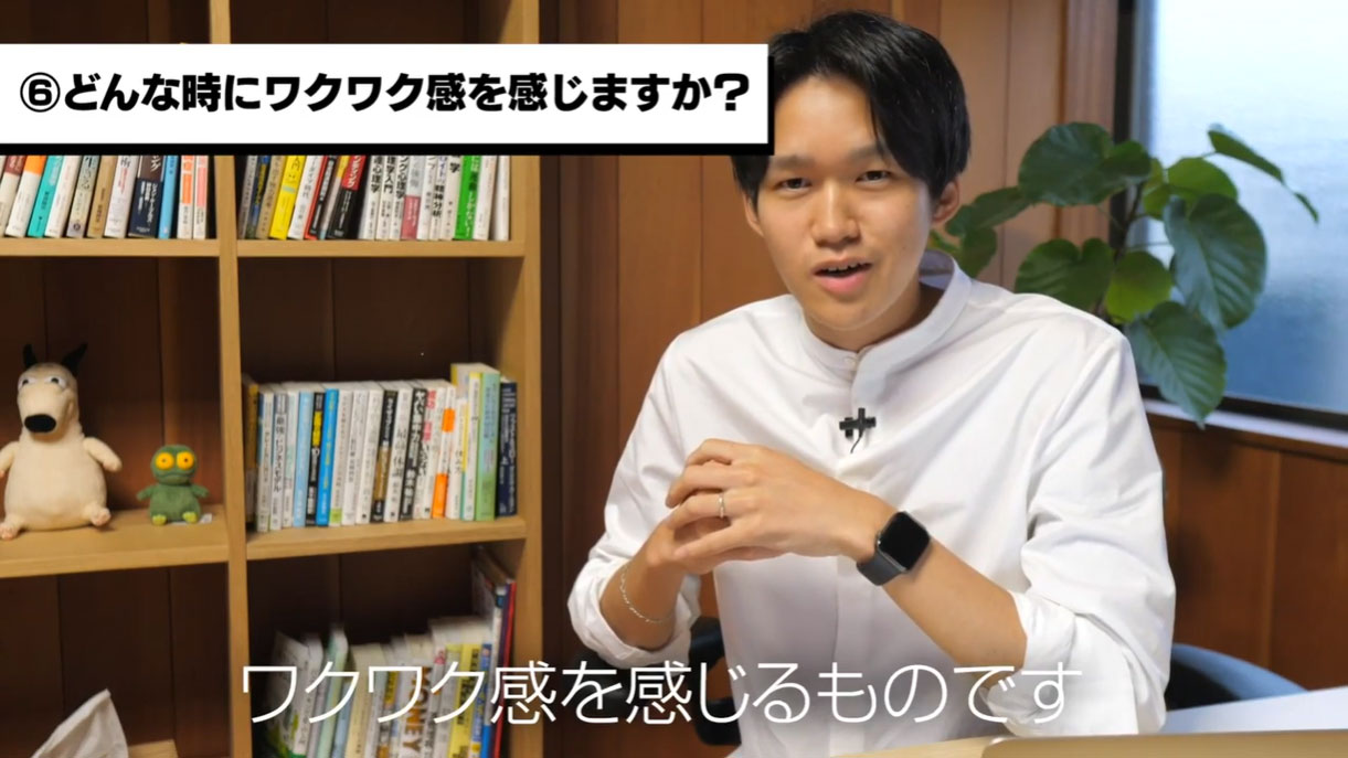 （6）心のワクワク感を感じる時はどんな時でしょうか？具体的に考えてみてください。