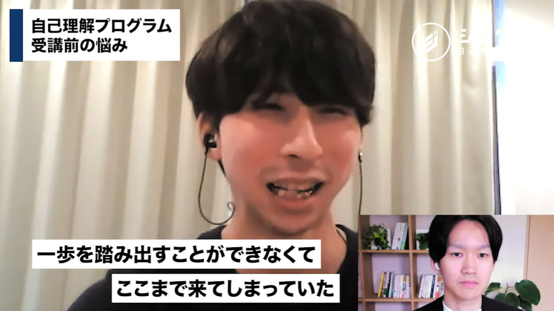 周りと比較することで自分を追い詰めていた