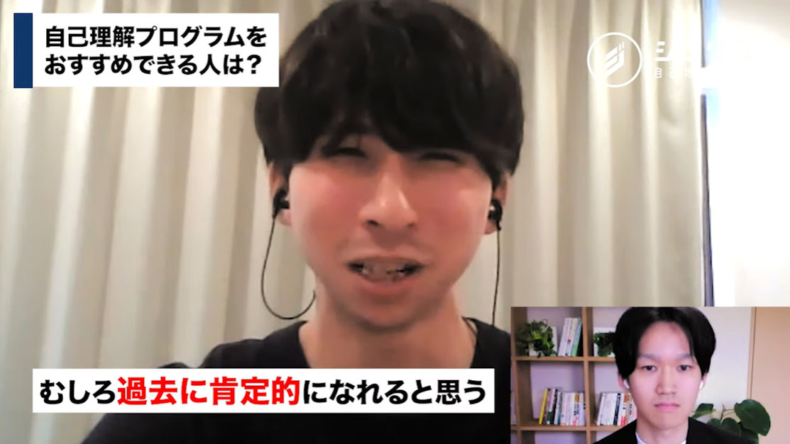 過去を引きずって前に進めない方におすすめします