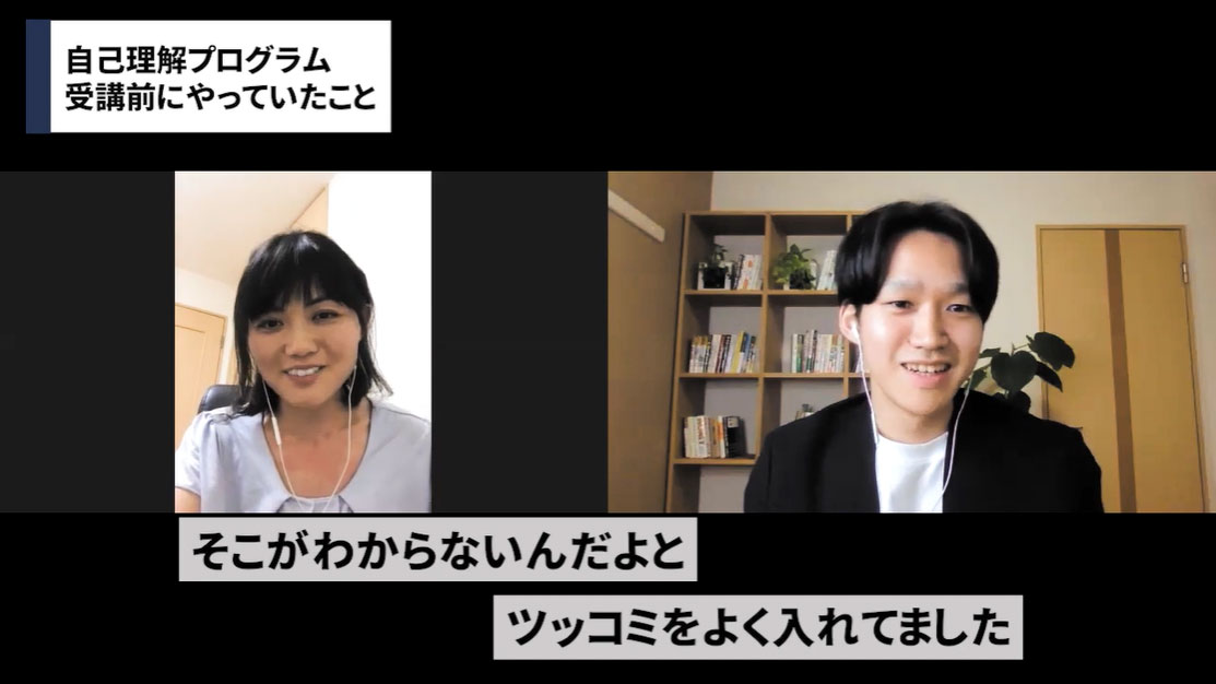 たくさんの方法を試したけど、結局答えは見つからなかった