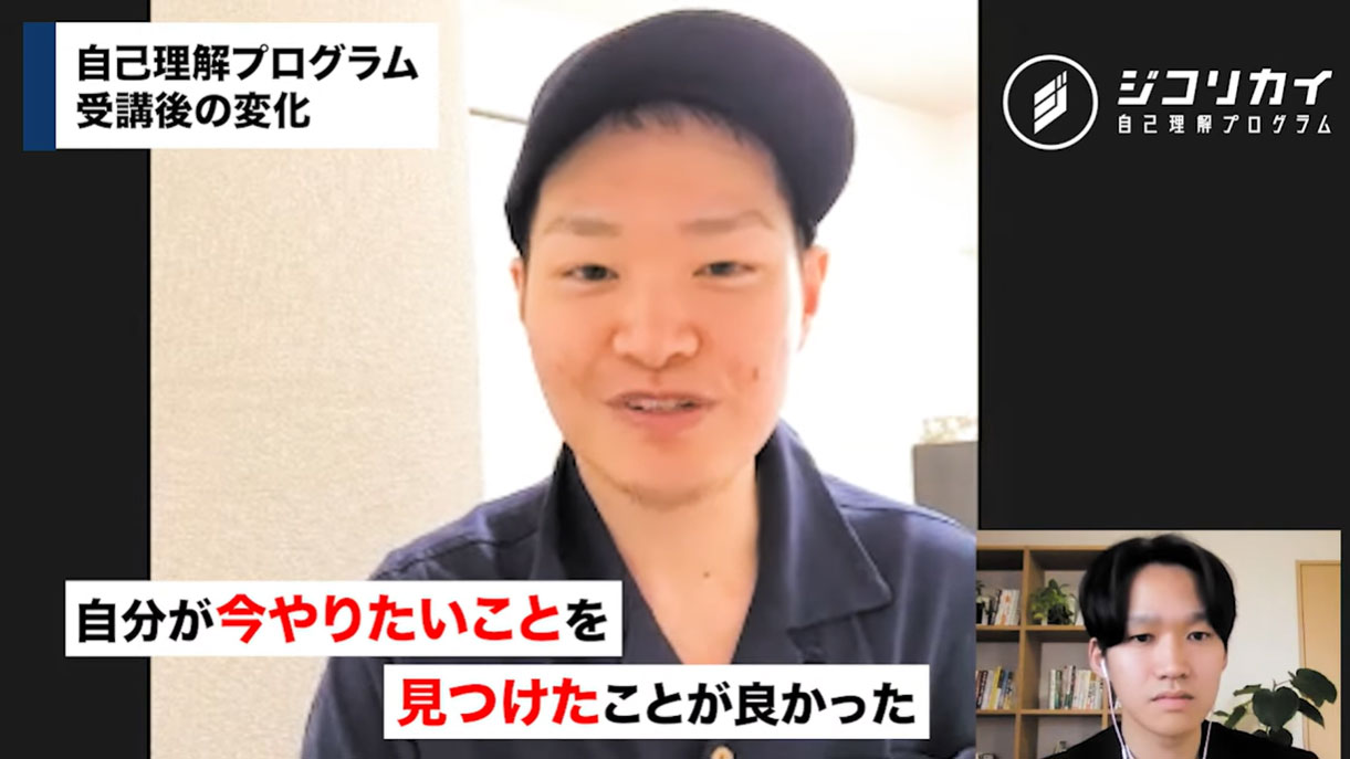 お金になるかならないかではなく、好きか嫌いかで考える