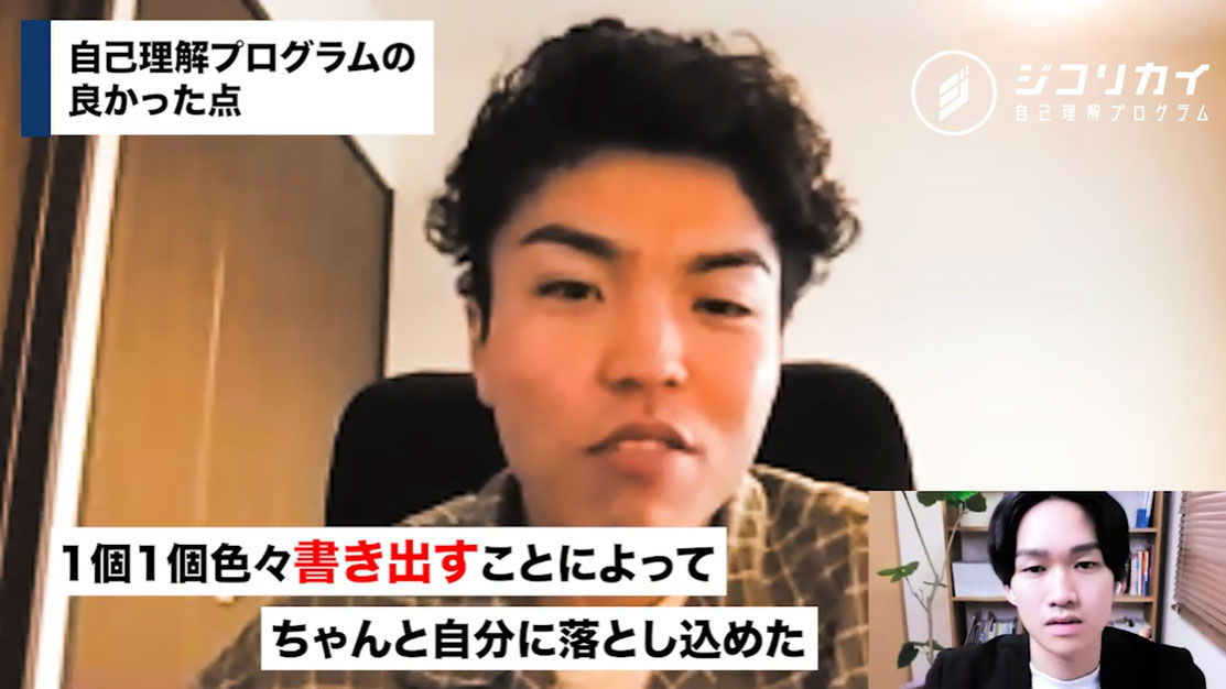苦手なことを得意なやり方に変換できるようになっ
