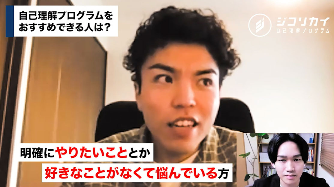 人生に漠然とした不安がある方におすすめします