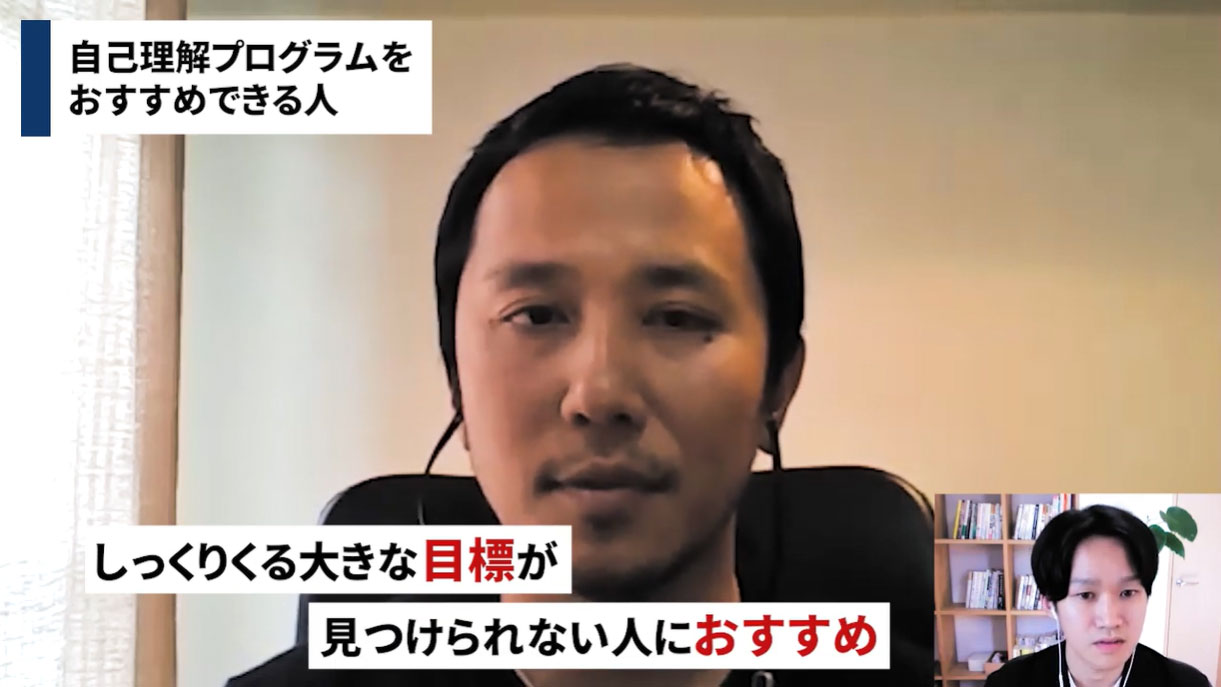 若い人だけではなく、人生の経験値の多い年齢層の人たちにもおすすめします