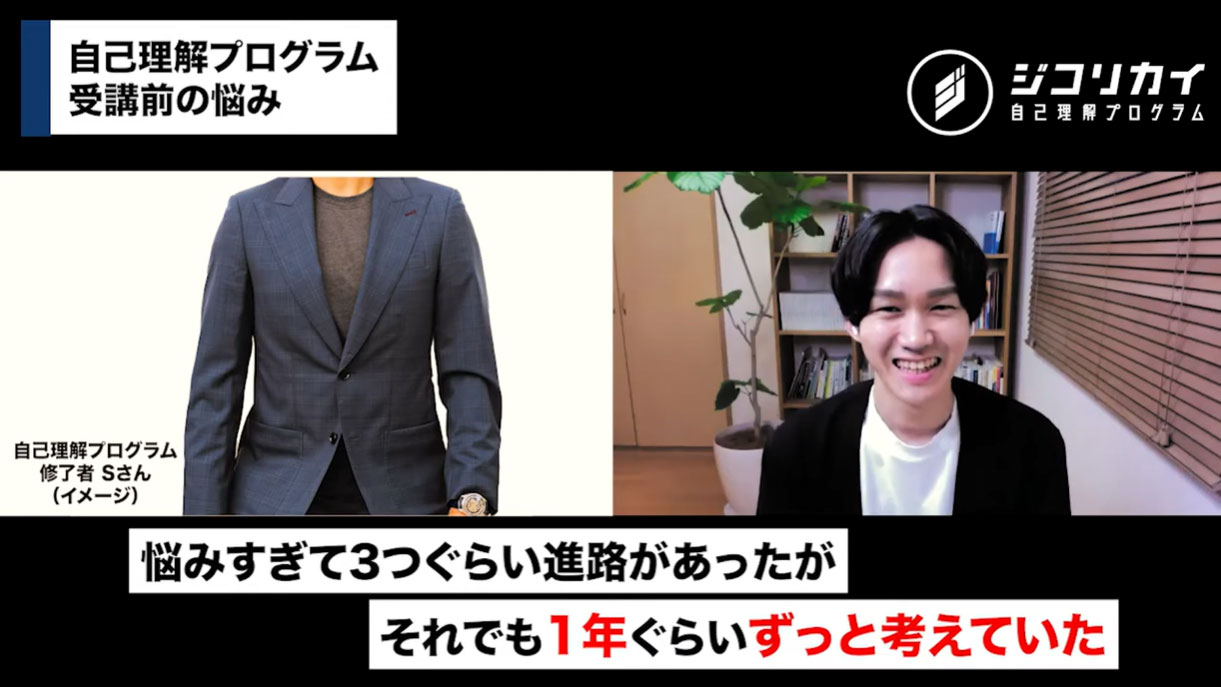 何が好きで、何を大事にして生きているのか分からない状態だった