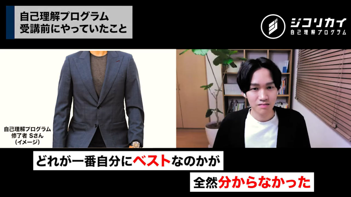 情報収集しまくったけど、余計に混乱してしまった
