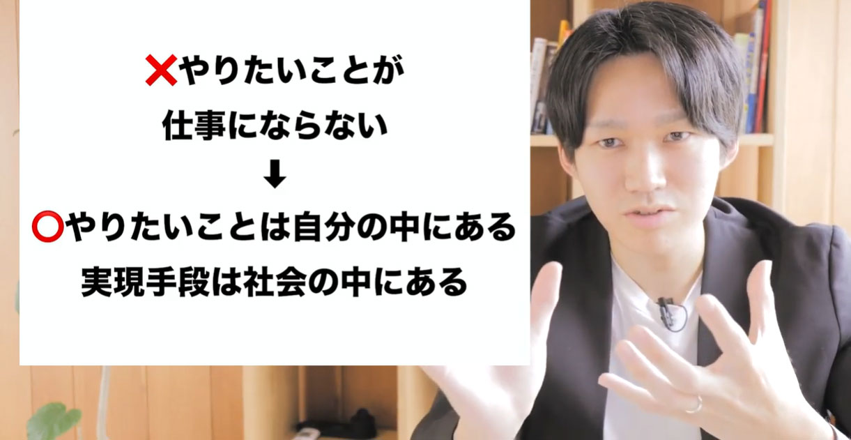 実現手段はすでに社会の中にある