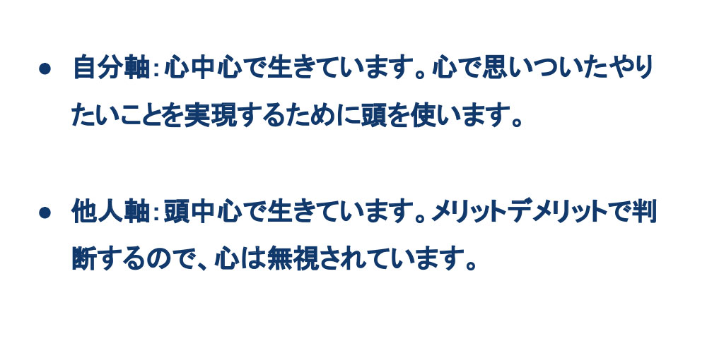 （6）根本的な考え方