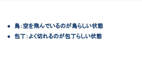 自分らしさとは何か？見つけ方3ステップを専門家が解説する 八木仁平公式サイト